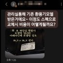 마곡나루역 화장실 이미지