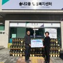 송내2동 행정복지센터 이미지