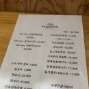 뚜레쥬르영도미라주 | 영도이자카야 추천 - 이자카야네타