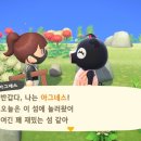 이노루트 이미지