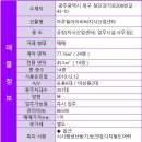 마루힐ibc지식산업센터 이미지