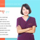 영광내과의원 이미지