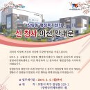 장량국민체육센터 이미지