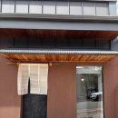 호인 - 미추홀구 경원대로 869 | [속초] 호인스시 점심 오마카세 | 속초 오마카세 1티어, 간판 없는 스시 맛집 런치 후기