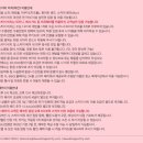 서울드래곤시티 루프탑 풀&amp;바 스카이비치 : 호텔수영장 추천♡