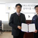 이에스테크 이미지