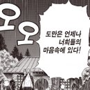 행복한오타쿠