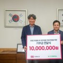그린홈쇼핑 이미지