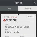 정가네부산밀면 이미지