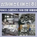 삼원오토바이