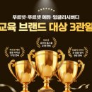 금성스쿨 이미지