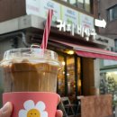 커피비상구 - 마포구 도화2안길 5 | 커피비상구