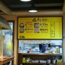 까미막창 이미지