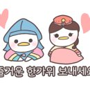 솔잎떡마을 이미지