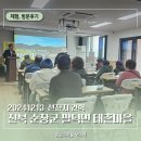 태촌마을 이미지