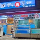 별빛포차 네이버블로그