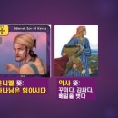 옷니엘 이미지