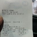 진해LPG충전소 이미지