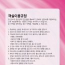 제이무인텔 - 3662 | 제이무인텔