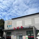 영동농업협동조합 | [국내/아산 맛집] 아산 권곡동 블루리본 맛집 30년 전통 노포 설렁탕 곰탕 맛집 내돈내산 후기 '고려옥'