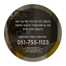 힐탑더블시티부동산중개사무소 | 광안동 원룸 힐탑더블시티 높은보증금 매물