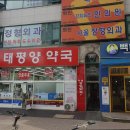 화인서울정형외과의원 | 수원정형외과 화인서울정형외과의원 전문가의 진료가 믿음직해요