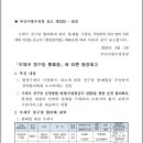 초동우체국 이미지