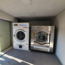 보은세탁빨래방 이미지