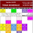 힐링요가앤필라테스