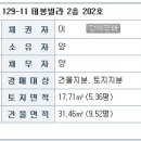 소답동129 이미지