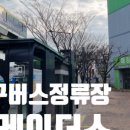 베스킨라빈스(비산점) 이미지