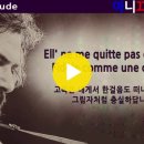 Georges Moustaki – Ma Solitude 이미지