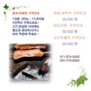 계곡사슴팬션 이미지