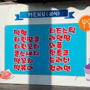 천도슈퍼 이미지