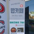 미룡종로약국 이미지