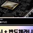 이스테크