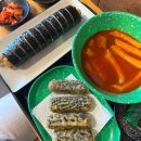 공덕김밥 | 공덕역김밥 맛집! 분식집 추천! 소니가 김밥 혼밥 후기