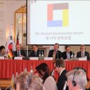 한독의원 이미지