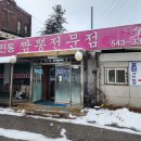 맛의 전당 이미지