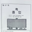 진서중학교 이미지