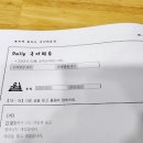 국자감학원