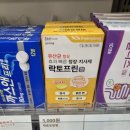 은혜온누리약국 이미지