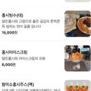 마틴베이커리 이미지