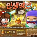 역전PC 이미지