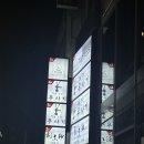 스시갓포신