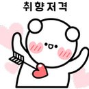 친절가스 이미지