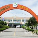 시종면사무소