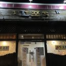 꼬꼬포차 이미지