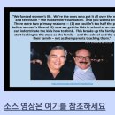 페미니즘 배후 유대인: 자유가 아닌 분열과 파괴 이미지