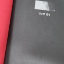 노벨세탁소 이미지